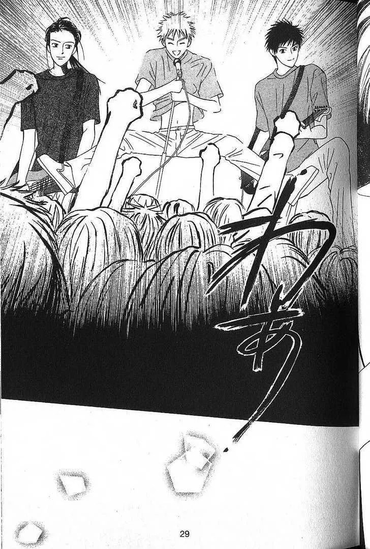Kare-Kano. Chapter 48 page 29 - 