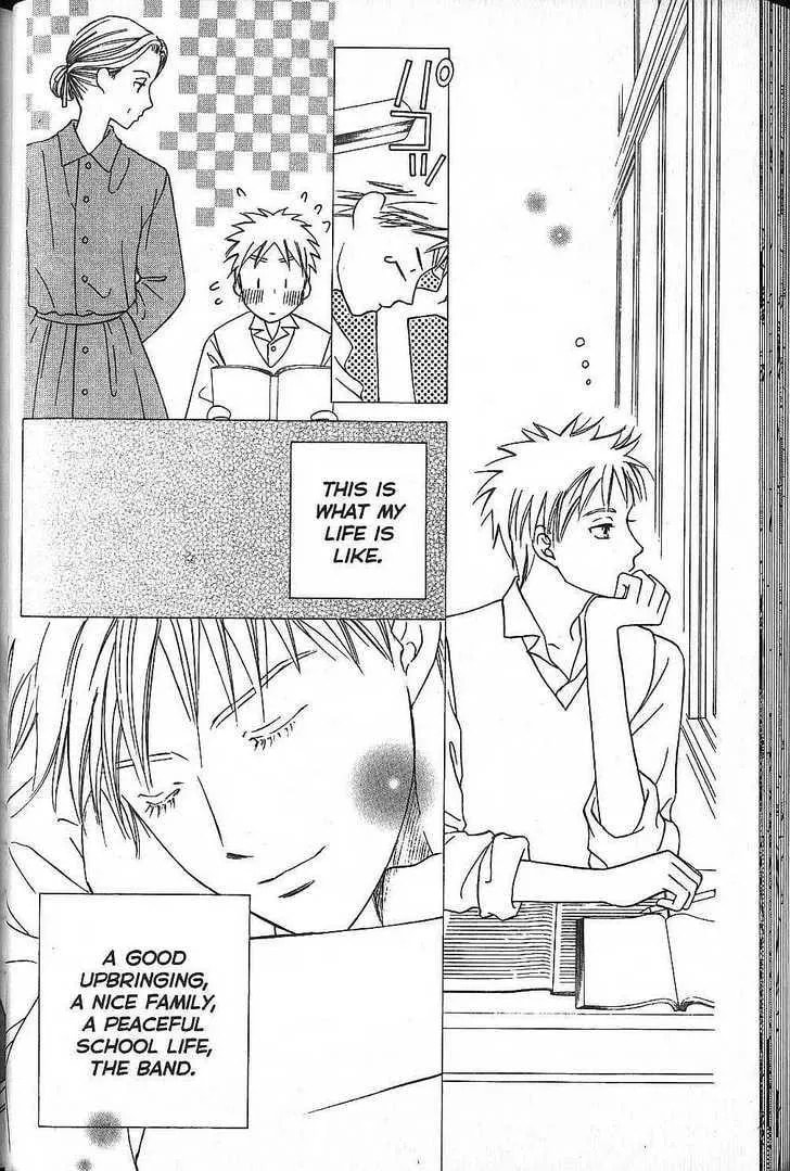 Kare-Kano. Chapter 48 page 30 - 