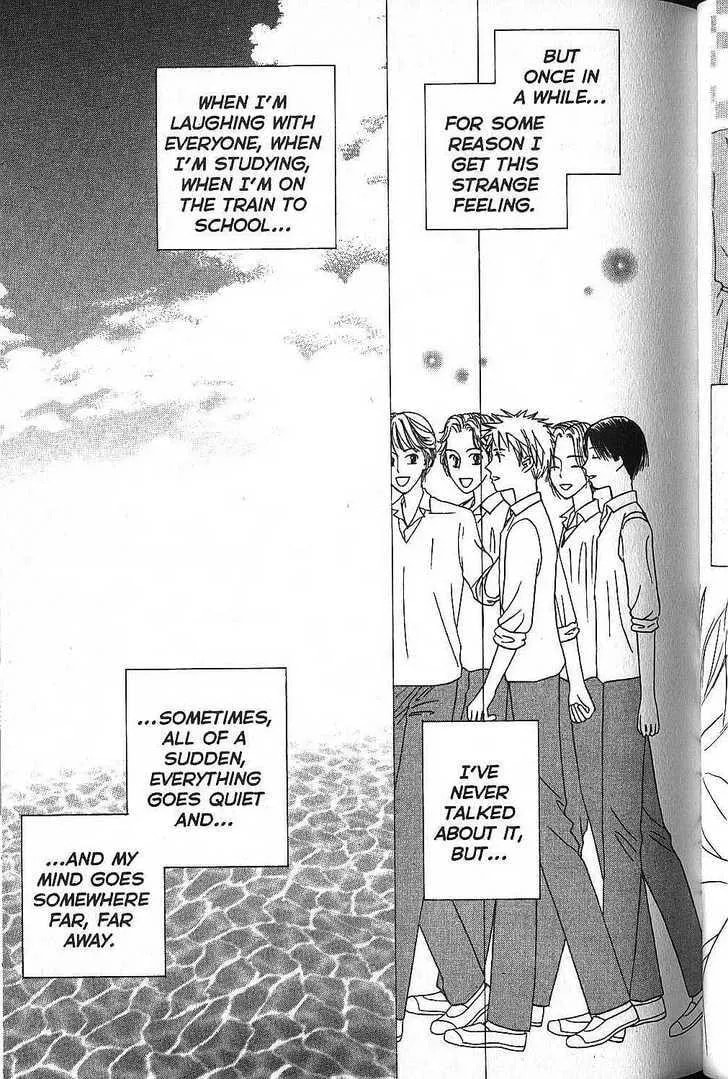 Kare-Kano. Chapter 48 page 31 - 