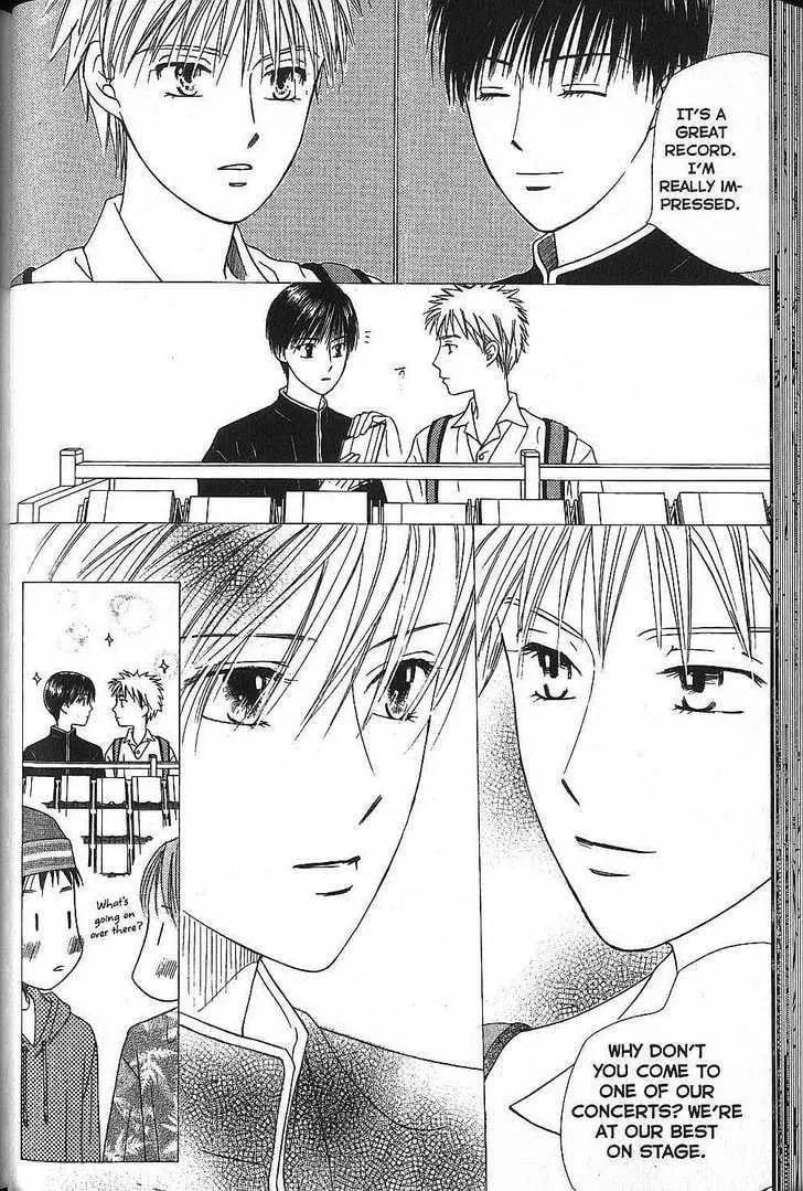 Kare-Kano. Chapter 48 page 34 - 