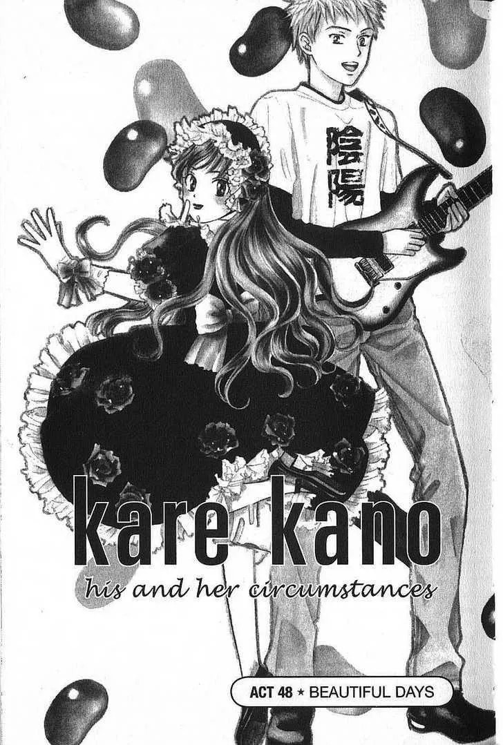 Kare-Kano. Chapter 48 page 5 - 