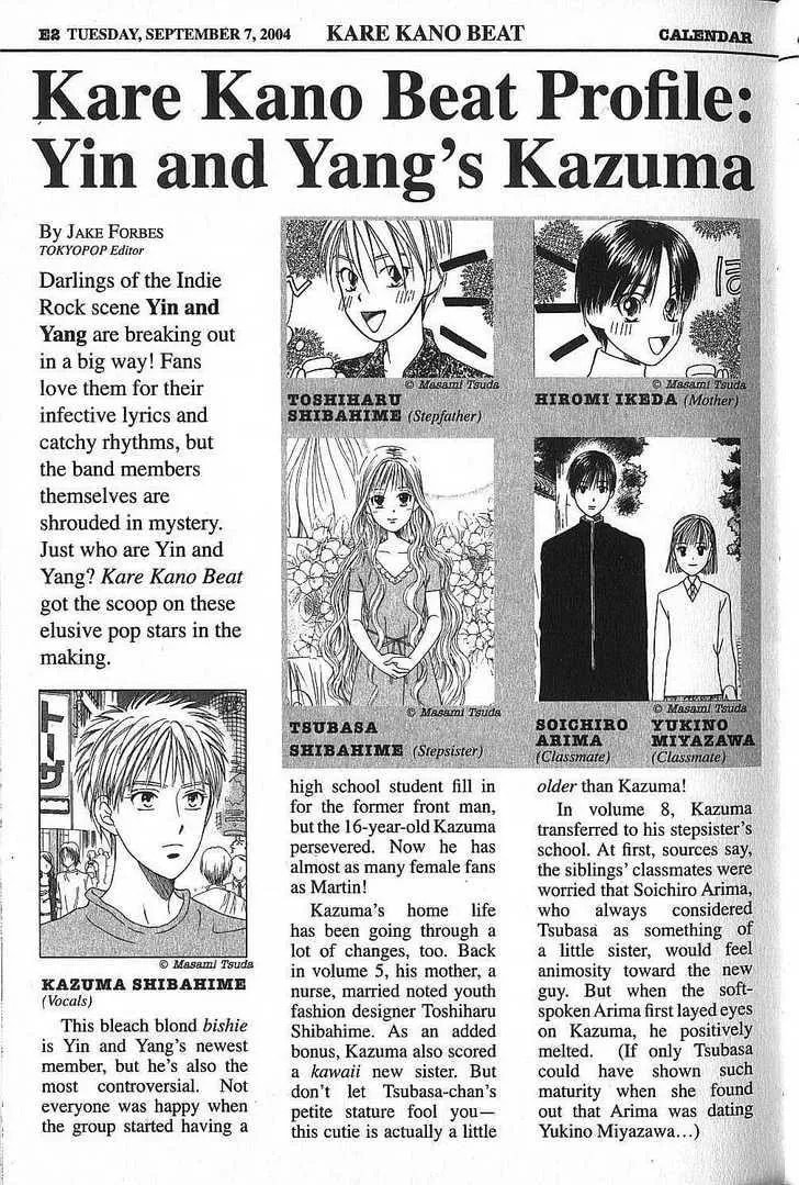 Kare-Kano. Chapter 48 page 7 - 
