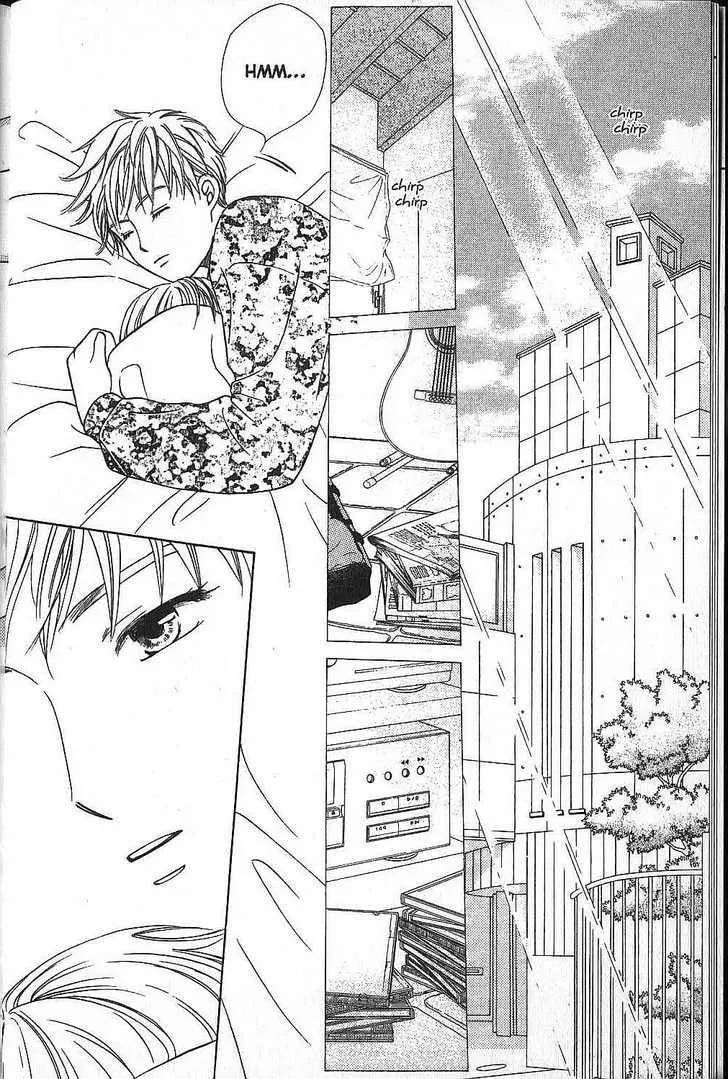 Kare-Kano. Chapter 48 page 10 - 