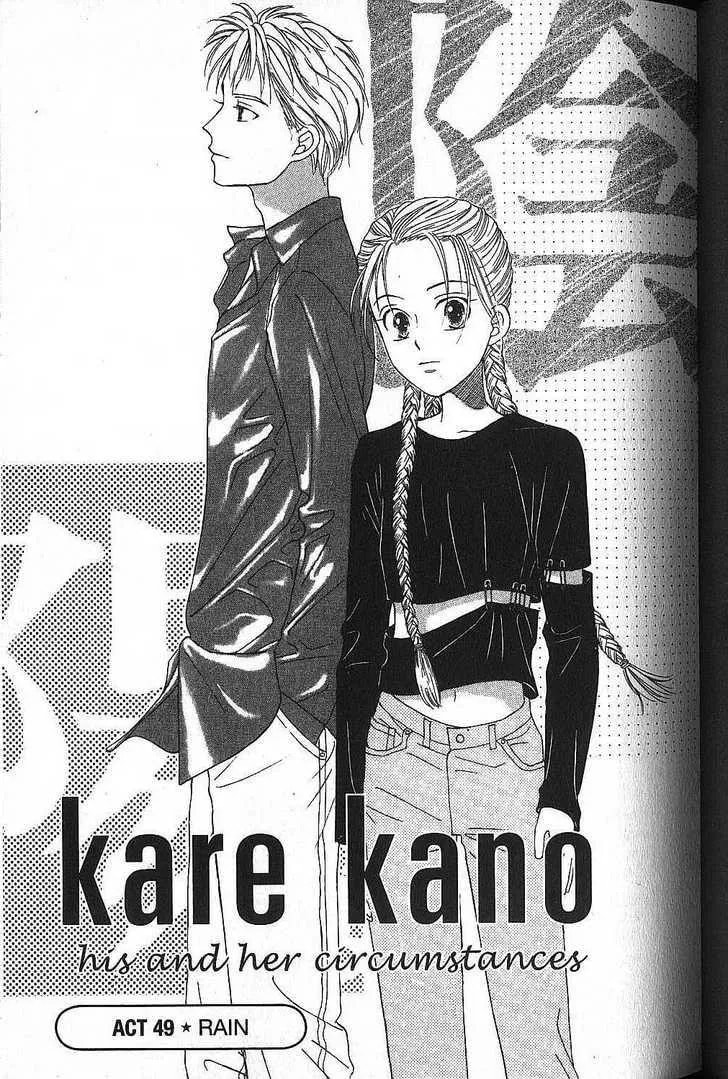 Kare-Kano. Chapter 49 page 1 - 