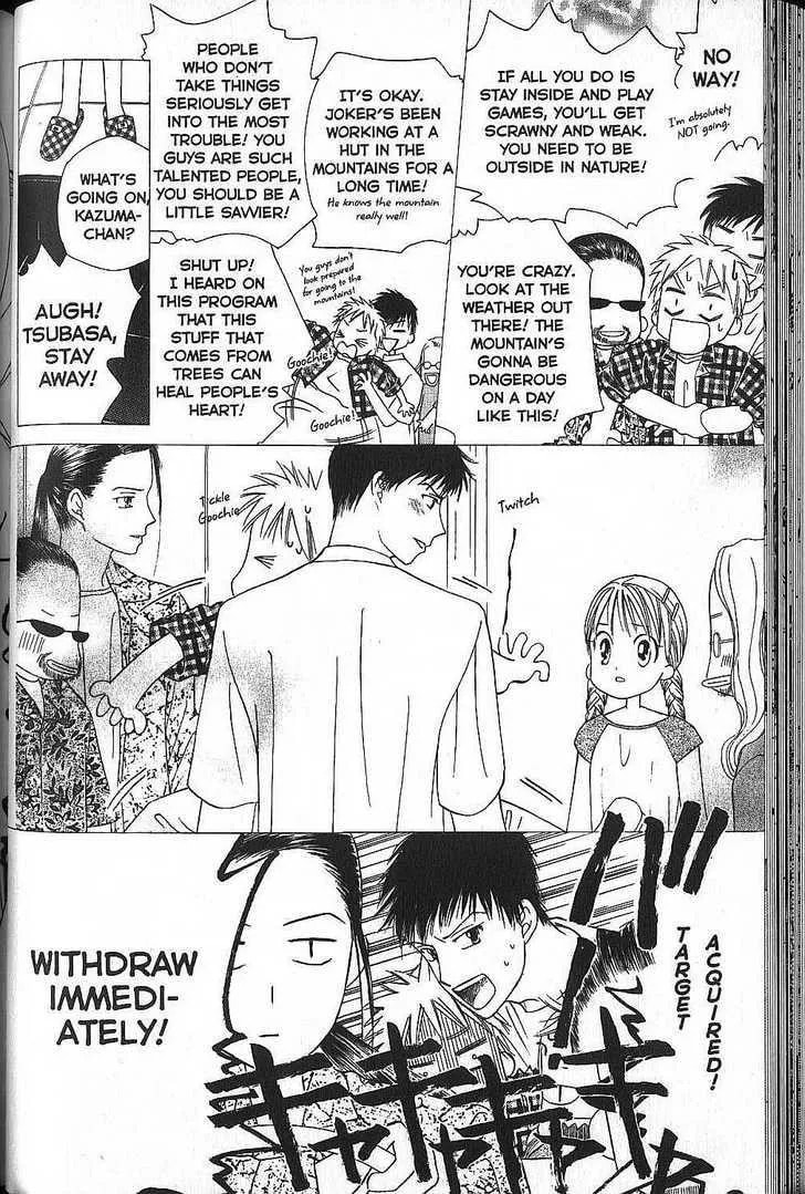 Kare-Kano. Chapter 49 page 12 - 