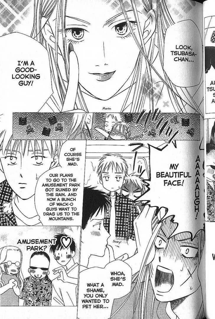 Kare-Kano. Chapter 49 page 13 - 