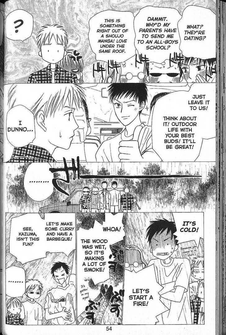Kare-Kano. Chapter 49 page 14 - 