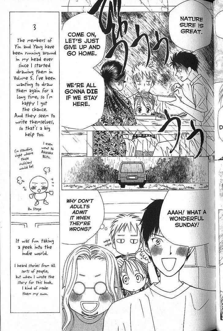 Kare-Kano. Chapter 49 page 15 - 