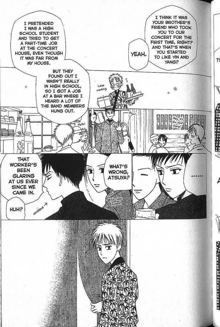 Kare-Kano. Chapter 49 page 17 - 
