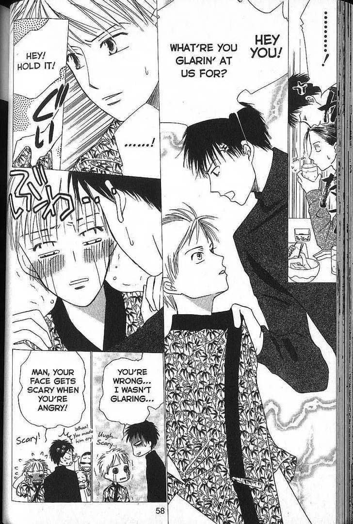 Kare-Kano. Chapter 49 page 18 - 