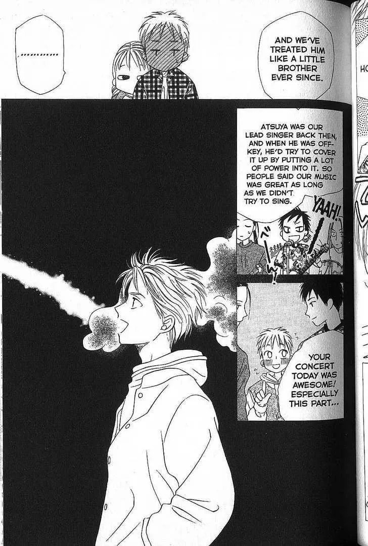 Kare-Kano. Chapter 49 page 19 - 