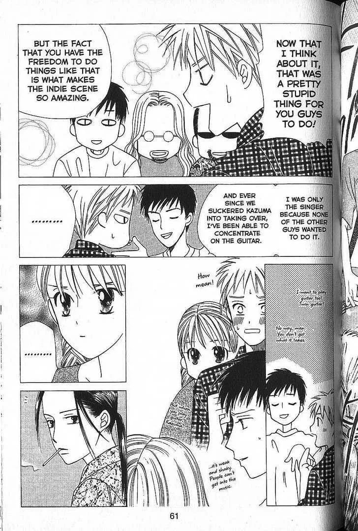 Kare-Kano. Chapter 49 page 21 - 