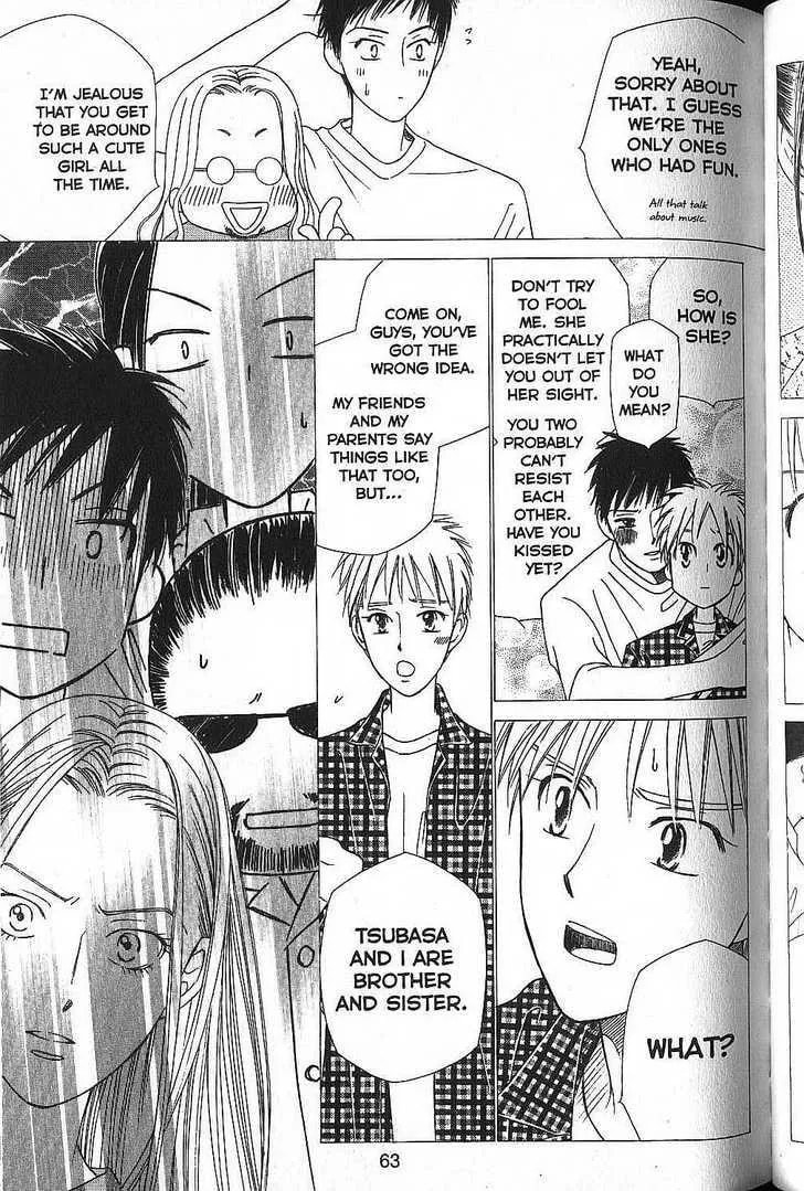 Kare-Kano. Chapter 49 page 23 - 