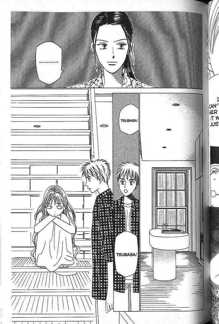 Kare-Kano. Chapter 49 page 25 - 