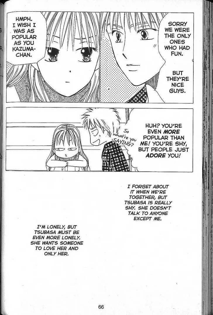 Kare-Kano. Chapter 49 page 26 - 