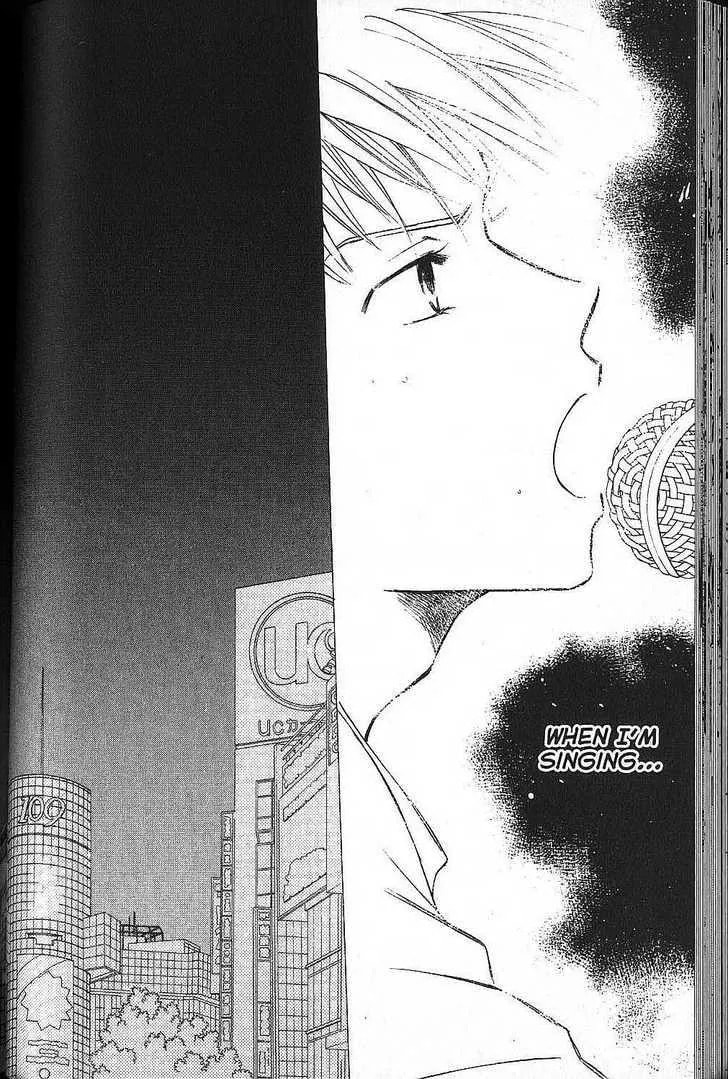 Kare-Kano. Chapter 49 page 30 - 