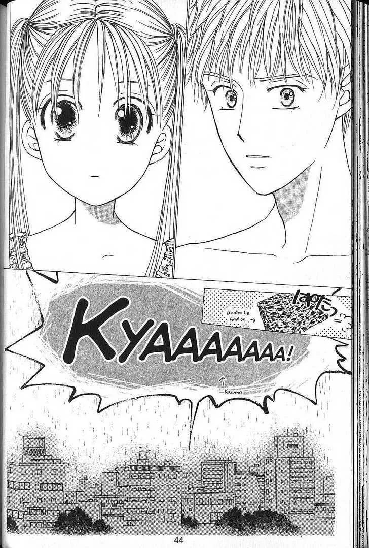 Kare-Kano. Chapter 49 page 4 - 