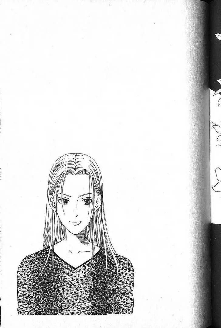 Kare-Kano. Chapter 49 page 33 - 