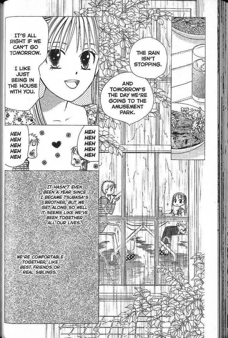 Kare-Kano. Chapter 49 page 6 - 