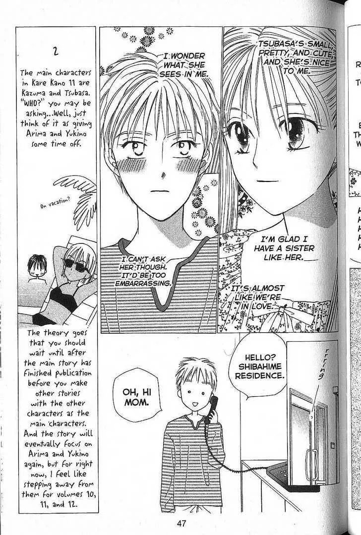 Kare-Kano. Chapter 49 page 7 - 