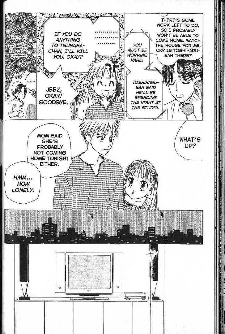Kare-Kano. Chapter 49 page 8 - 