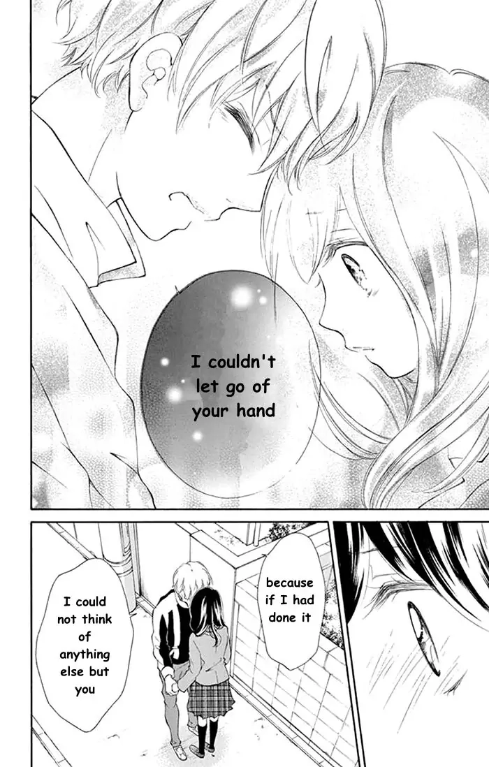Kare-Kano. Chapter 5 page 6 - 