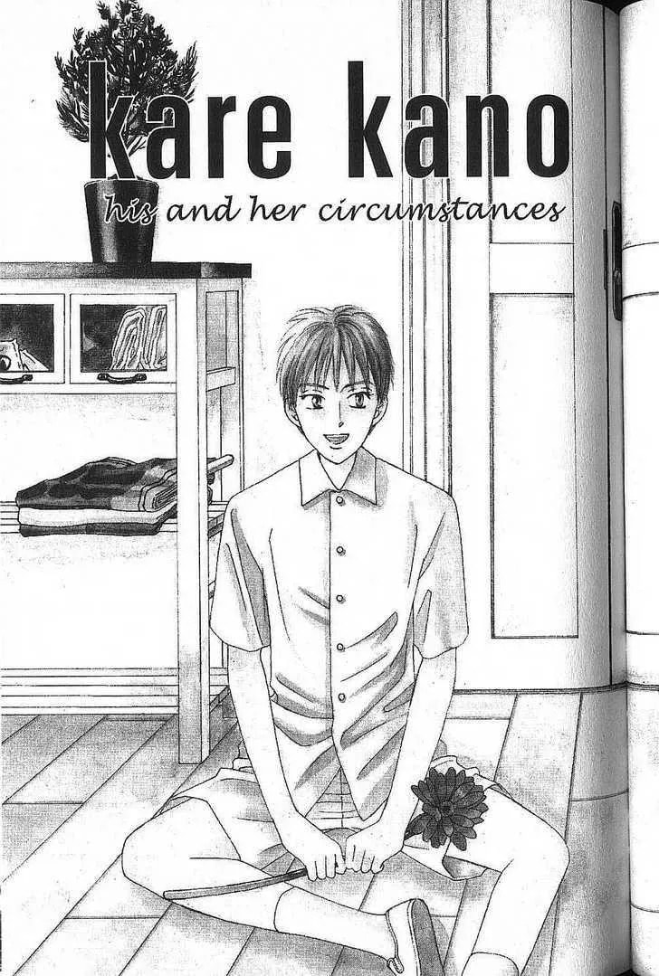 Kare-Kano. Chapter 50 page 2 - 