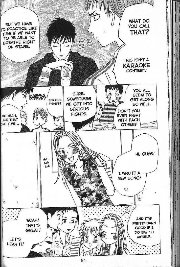 Kare-Kano. Chapter 50 page 11 - 