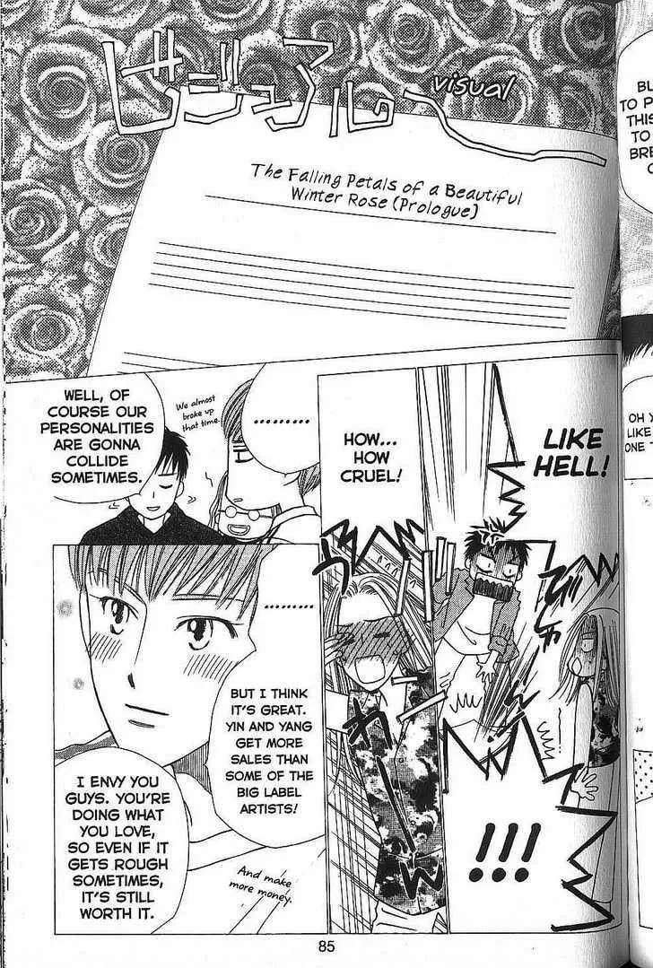 Kare-Kano. Chapter 50 page 12 - 