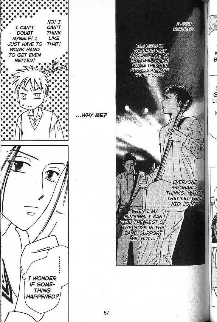Kare-Kano. Chapter 50 page 14 - 
