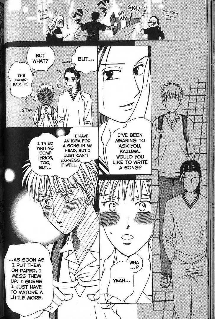 Kare-Kano. Chapter 50 page 15 - 