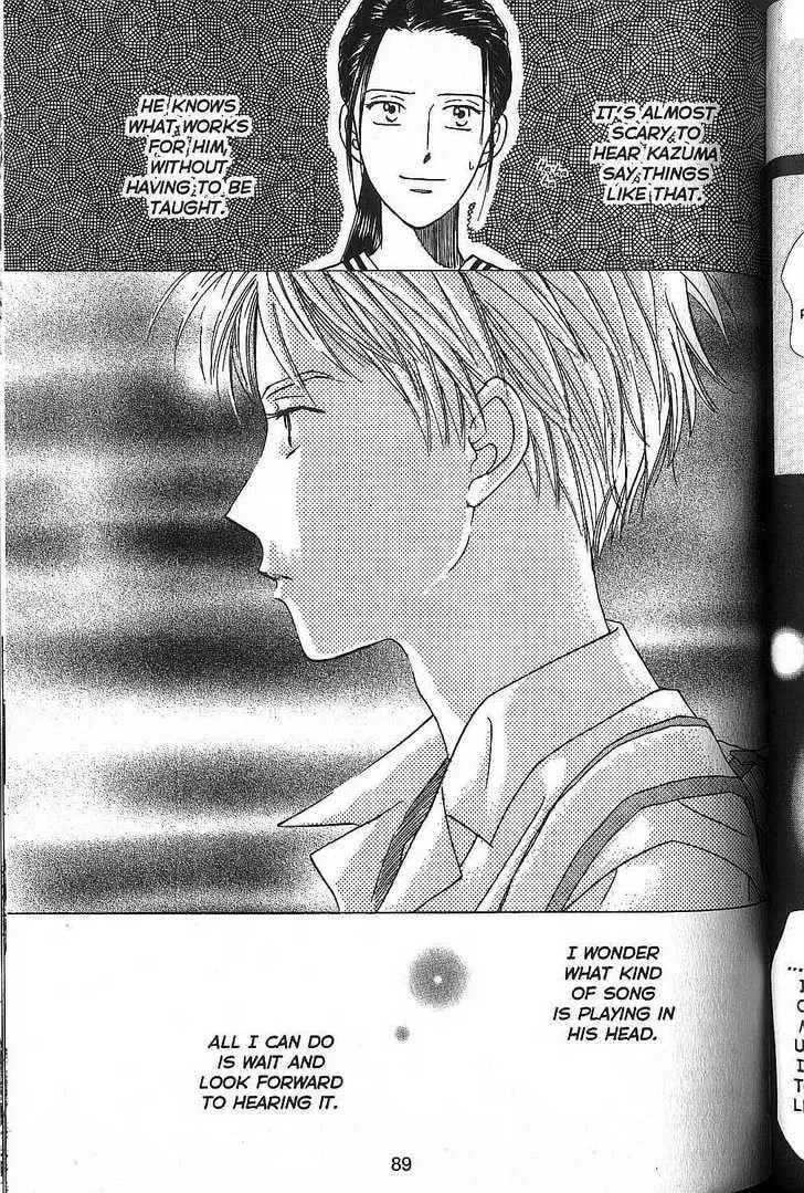 Kare-Kano. Chapter 50 page 16 - 