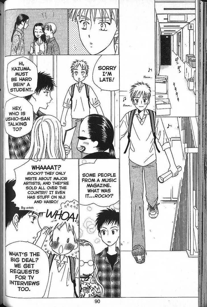 Kare-Kano. Chapter 50 page 17 - 