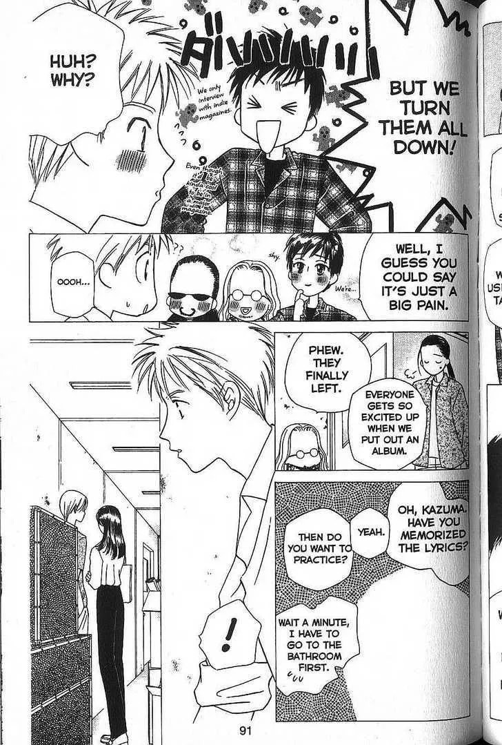 Kare-Kano. Chapter 50 page 18 - 