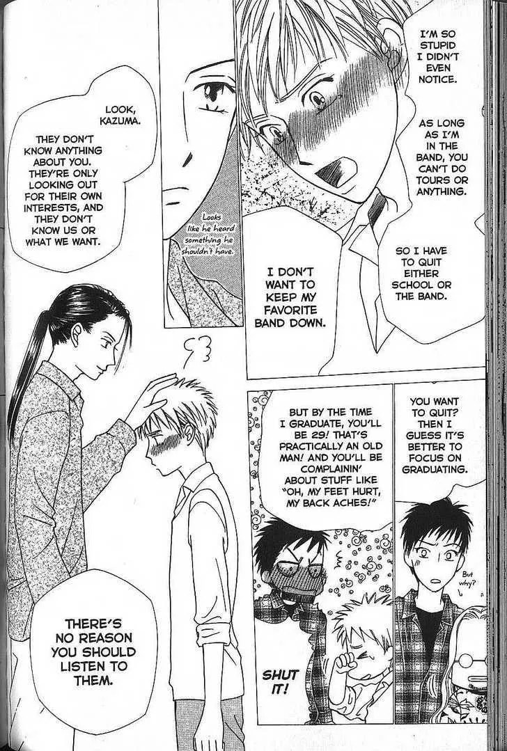 Kare-Kano. Chapter 50 page 21 - 
