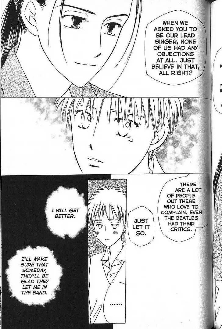 Kare-Kano. Chapter 50 page 22 - 