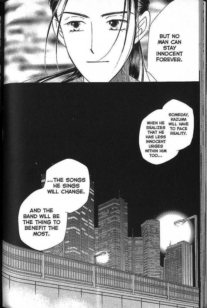 Kare-Kano. Chapter 50 page 25 - 