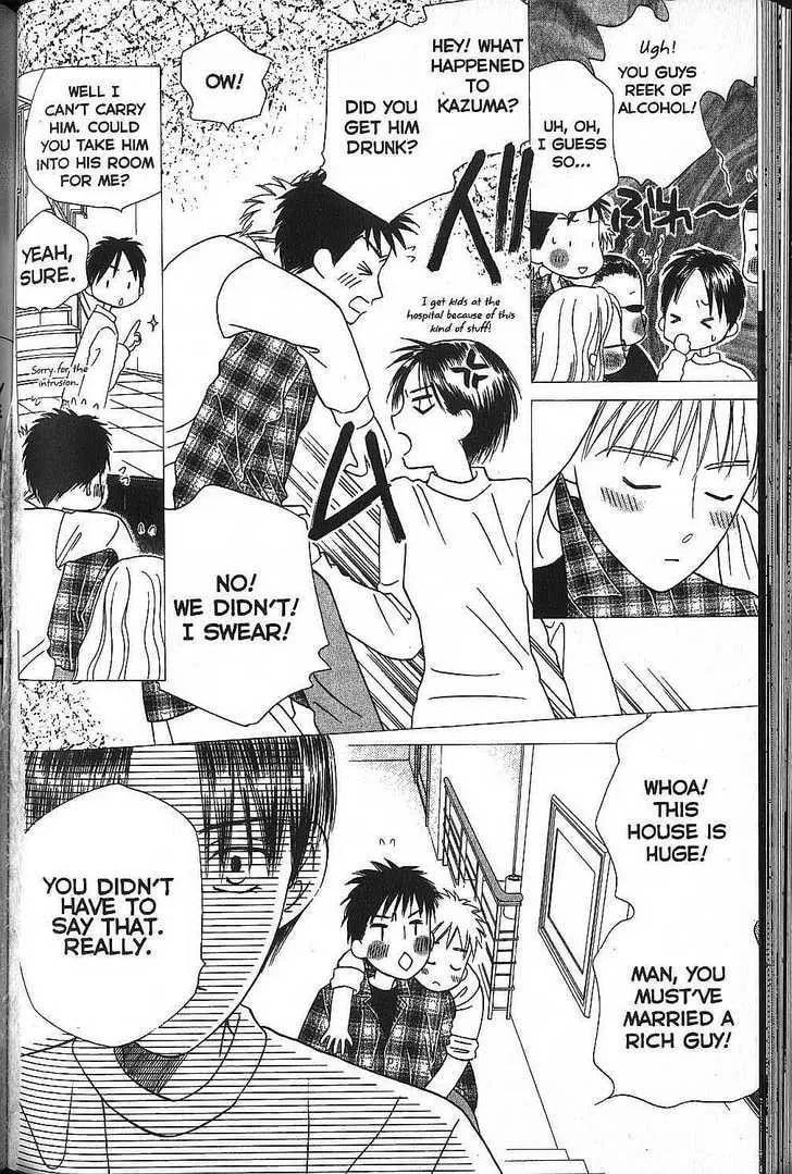 Kare-Kano. Chapter 50 page 27 - 