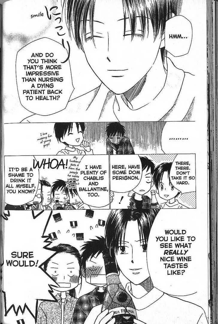 Kare-Kano. Chapter 50 page 29 - 