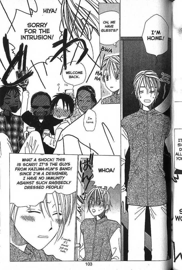 Kare-Kano. Chapter 50 page 30 - 