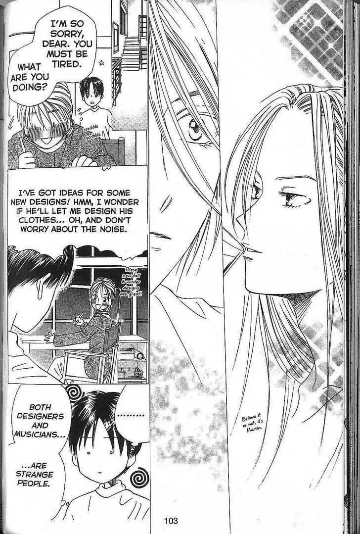 Kare-Kano. Chapter 50 page 31 - 