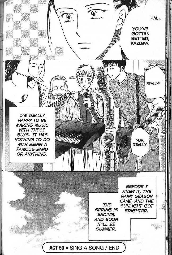 Kare-Kano. Chapter 50 page 33 - 