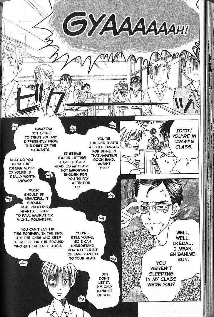 Kare-Kano. Chapter 50 page 7 - 