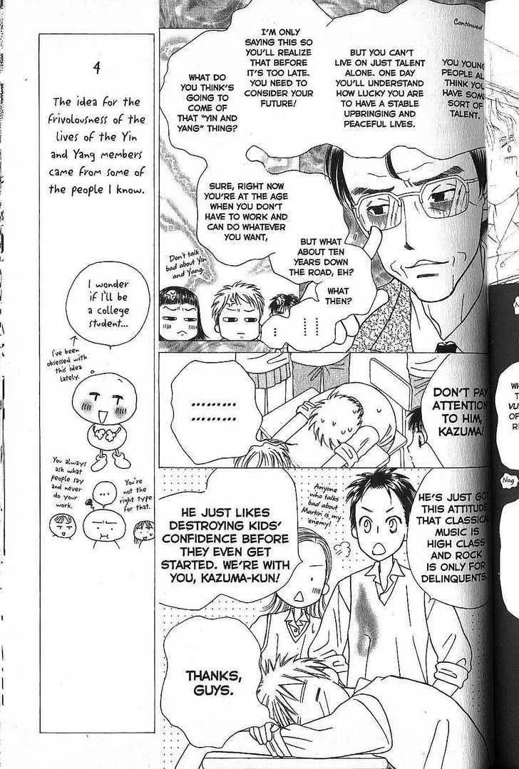 Kare-Kano. Chapter 50 page 8 - 