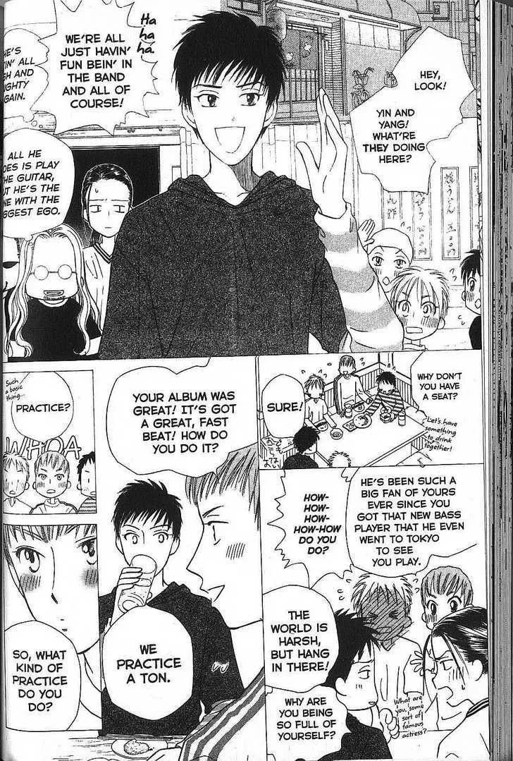 Kare-Kano. Chapter 50 page 9 - 