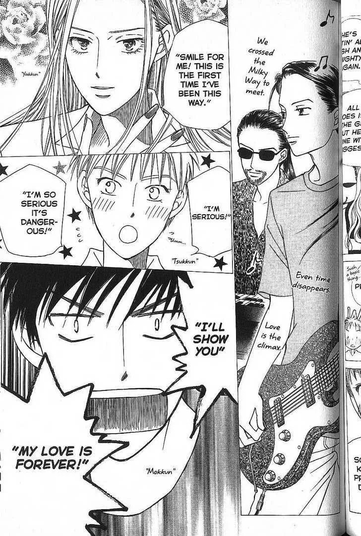 Kare-Kano. Chapter 50 page 10 - 