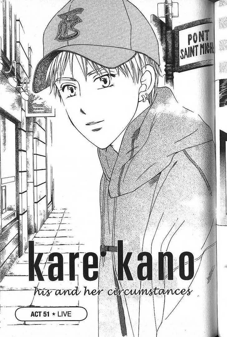 Kare-Kano. Chapter 51 page 1 - 