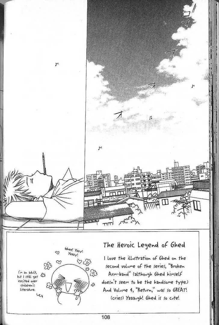 Kare-Kano. Chapter 51 page 2 - 