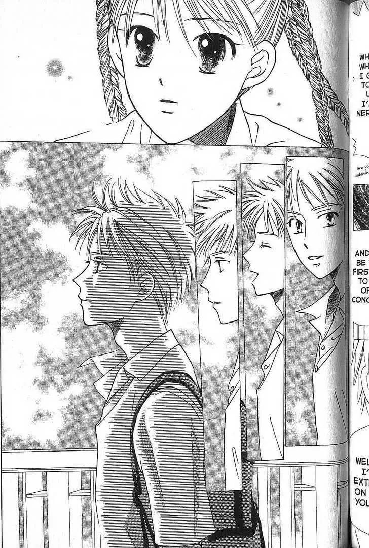 Kare-Kano. Chapter 51 page 11 - 