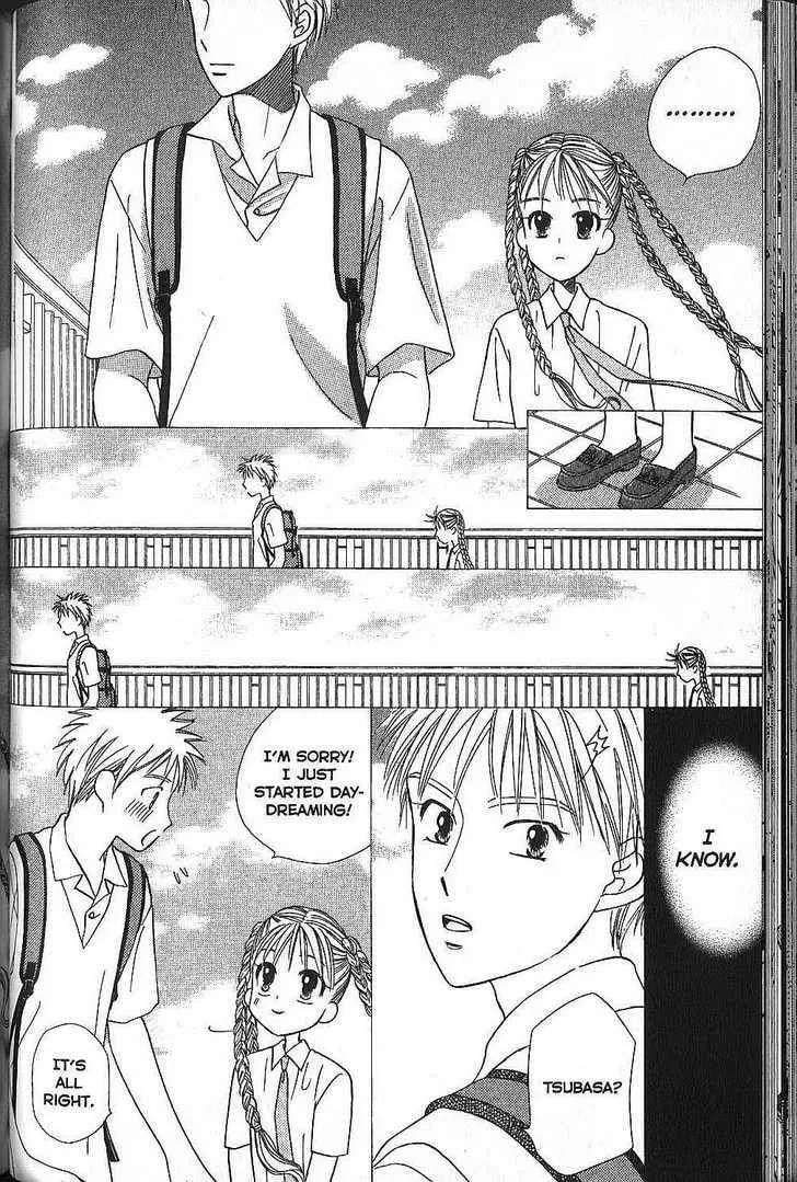 Kare-Kano. Chapter 51 page 12 - 